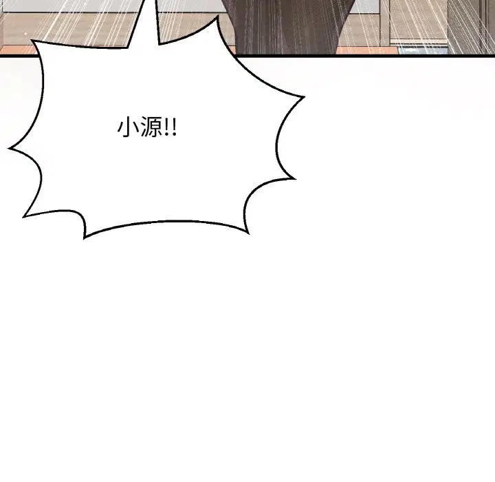 第42話
