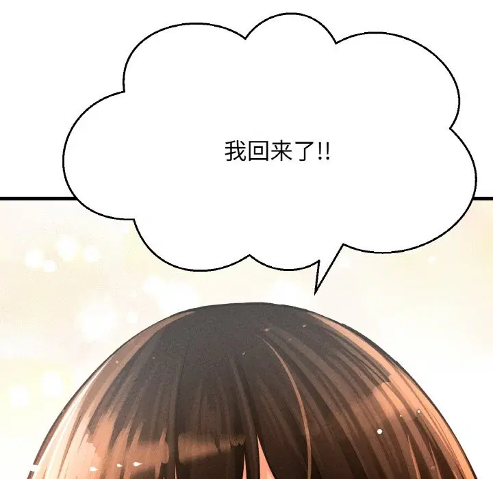第42話