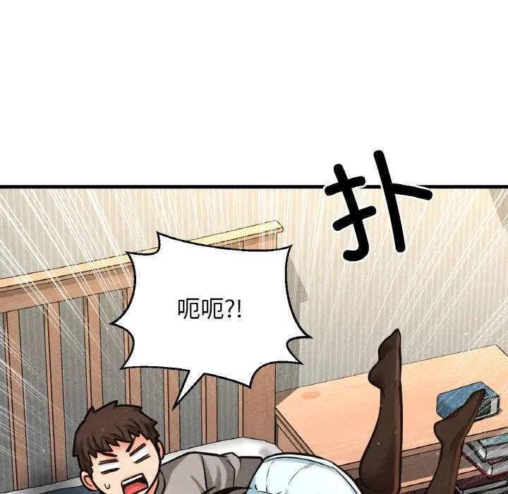 第42話