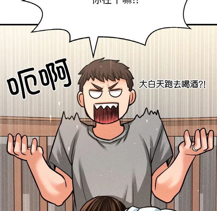 第42話