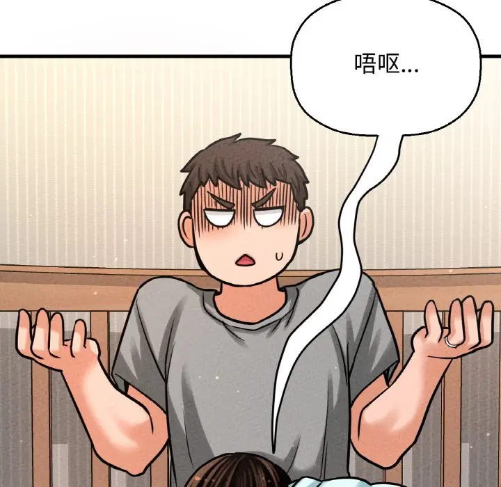 第42話