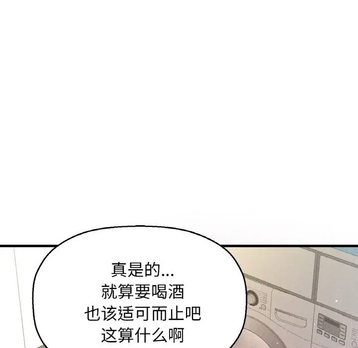 第42話