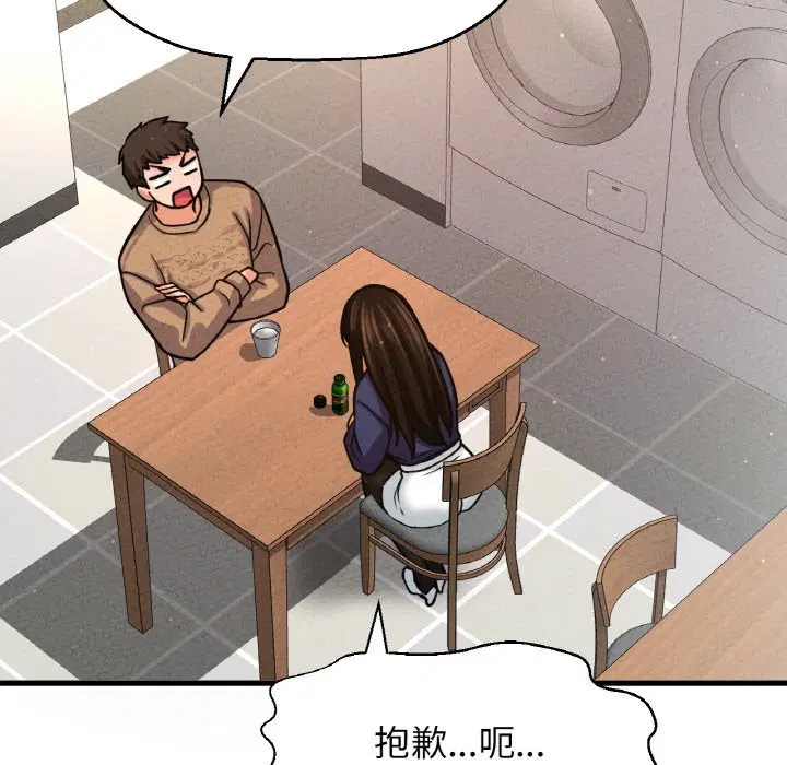 第42話