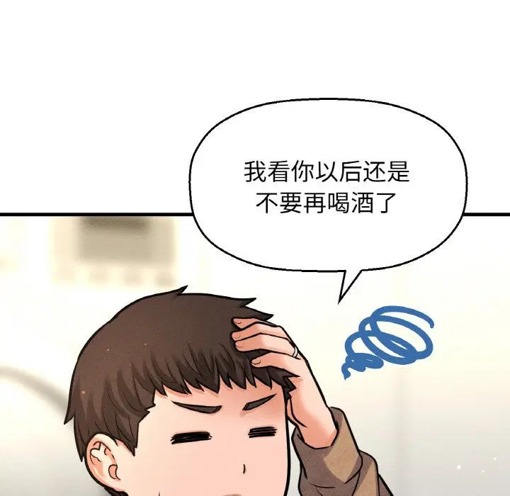 第42話
