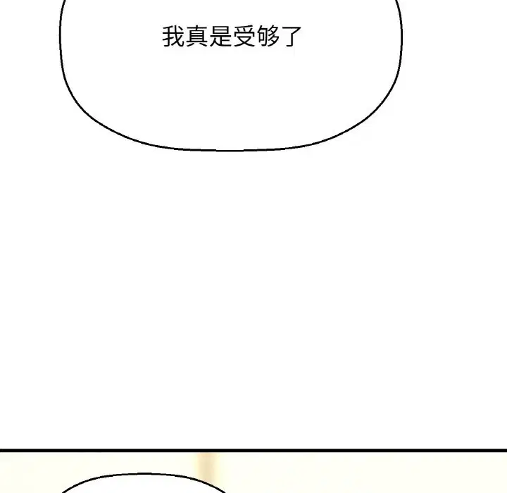 第42話