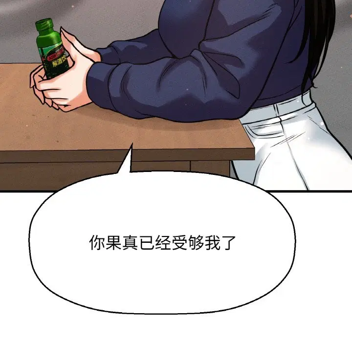 第42話