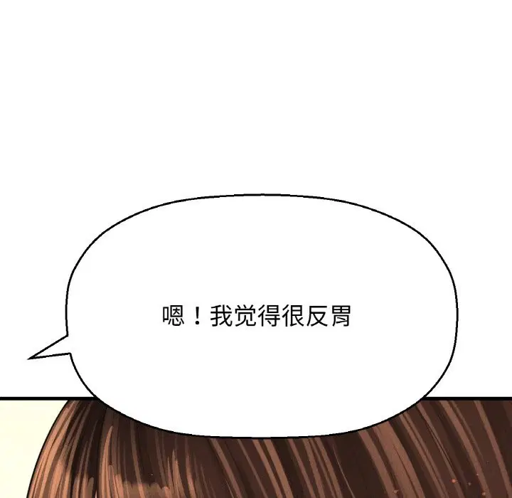 第42話