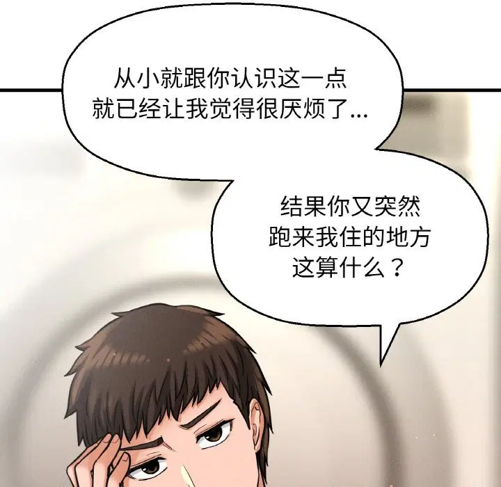 第42話