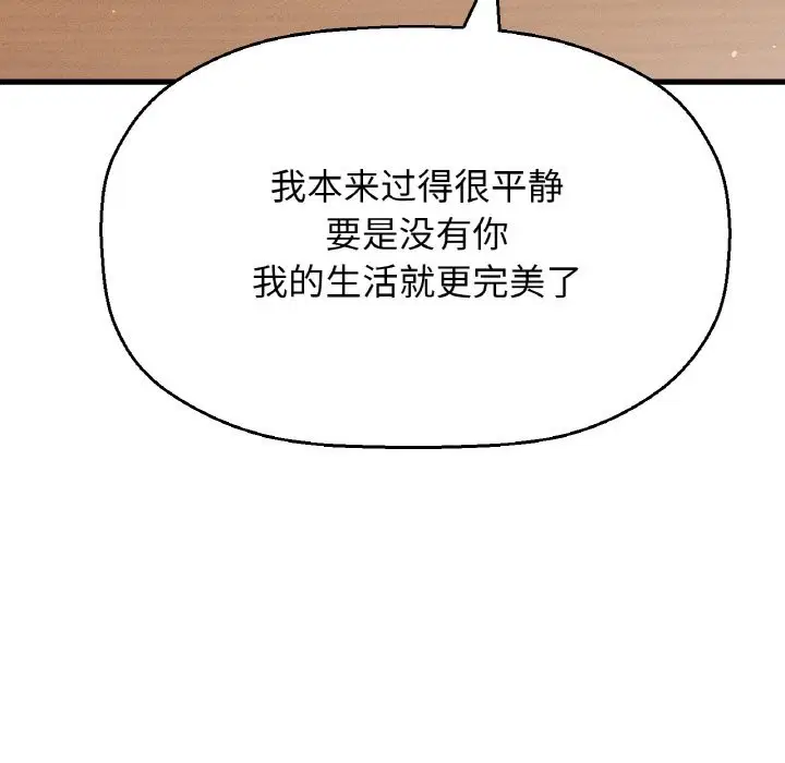 第42話