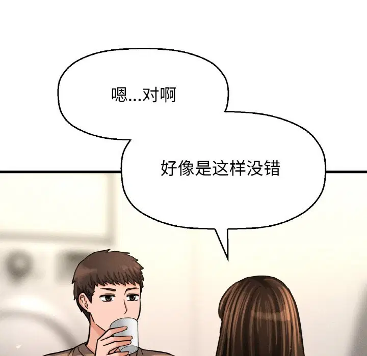 第42話