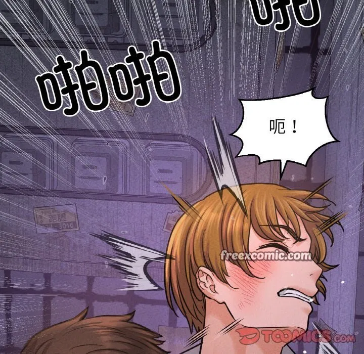 第43話