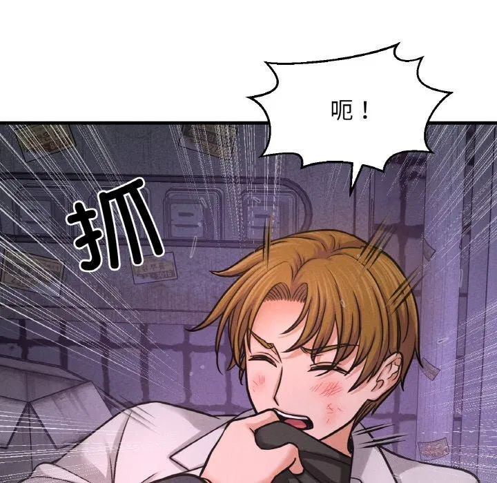 第43話