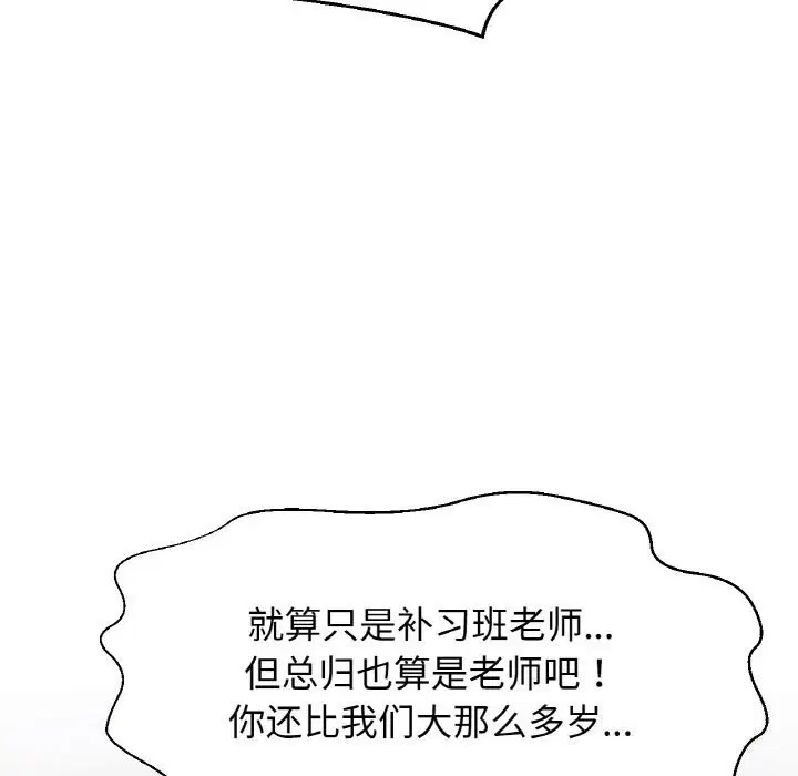 第43話