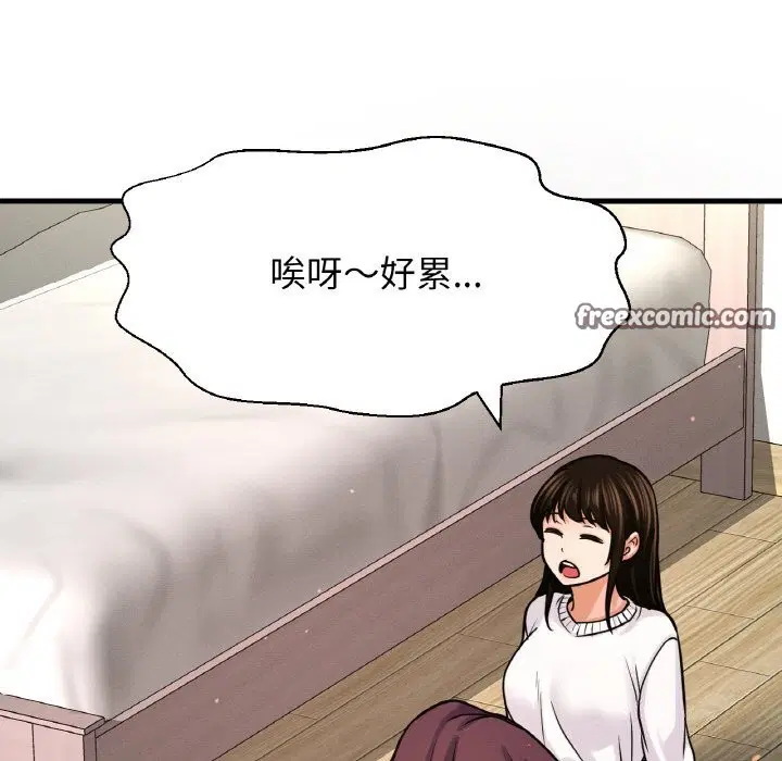 第43話