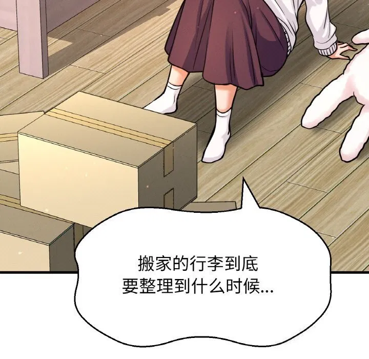 第43話
