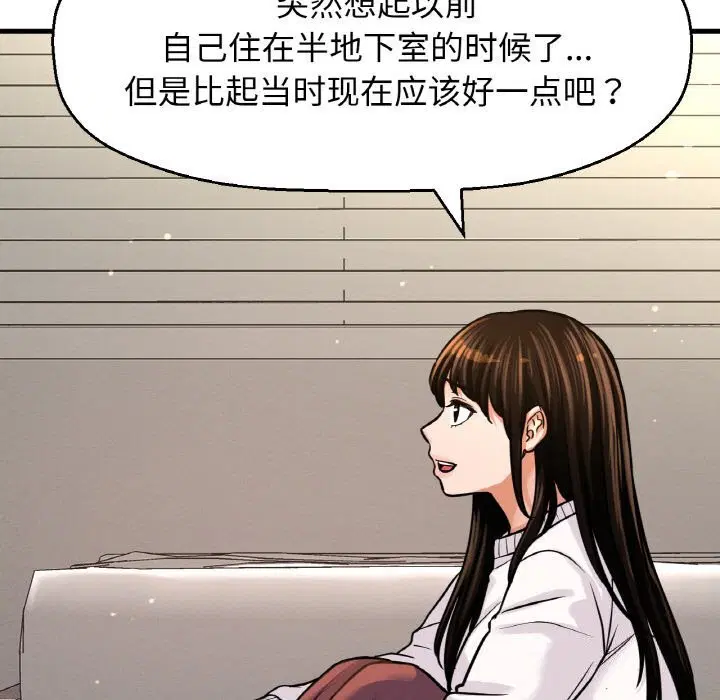 第43話