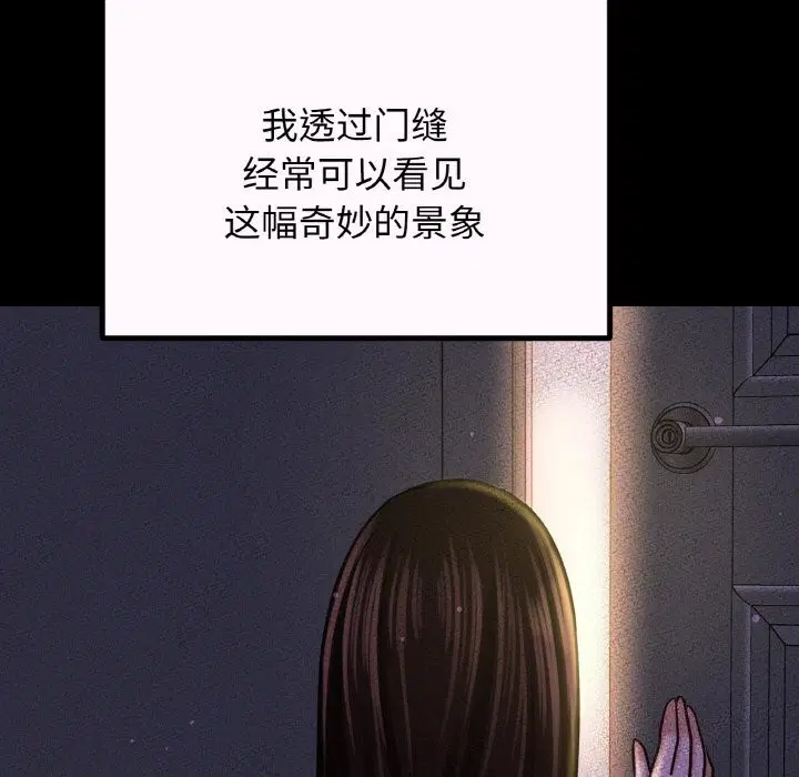 第43話