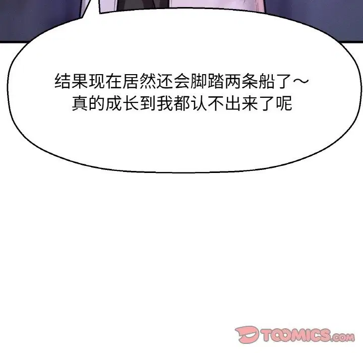 第43話