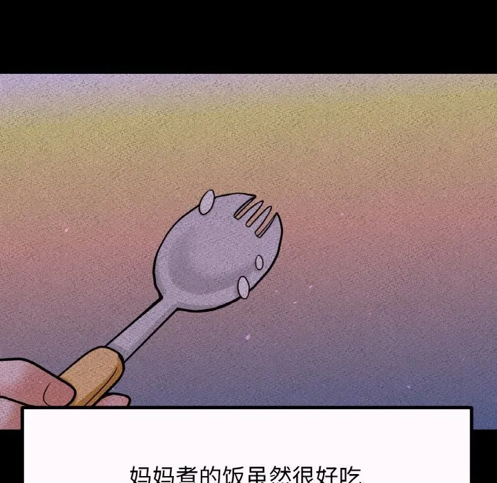 第43話