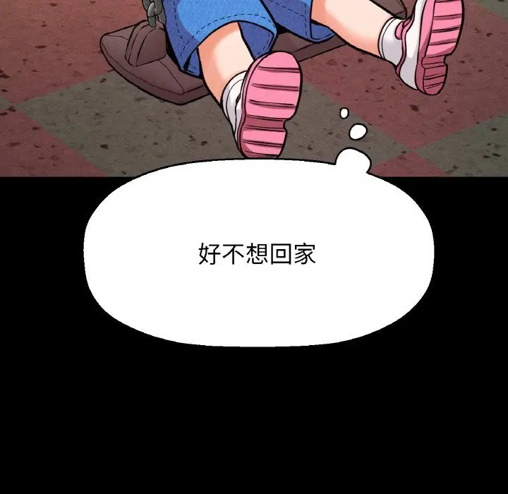 第43話