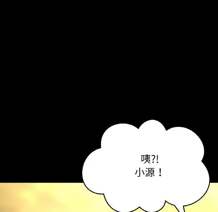 第43話