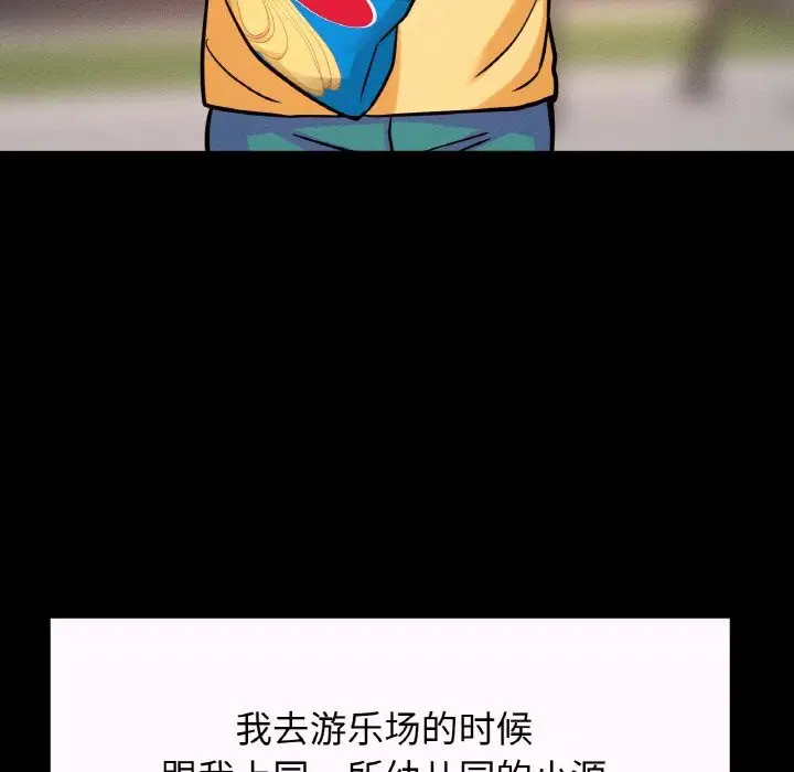 第43話