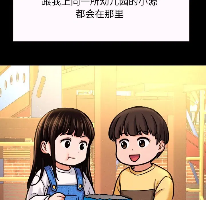 第43話