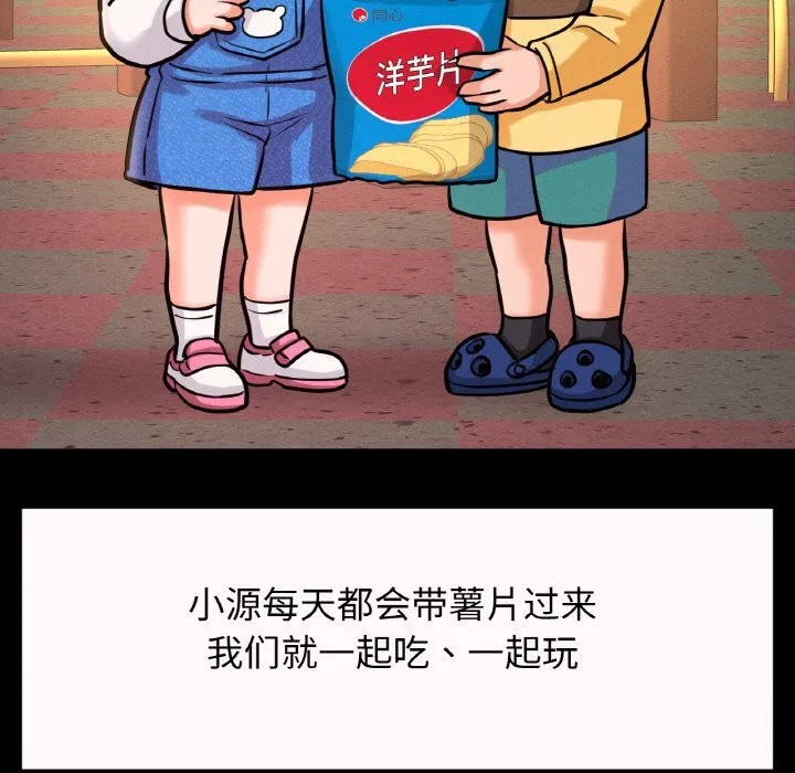 第43話