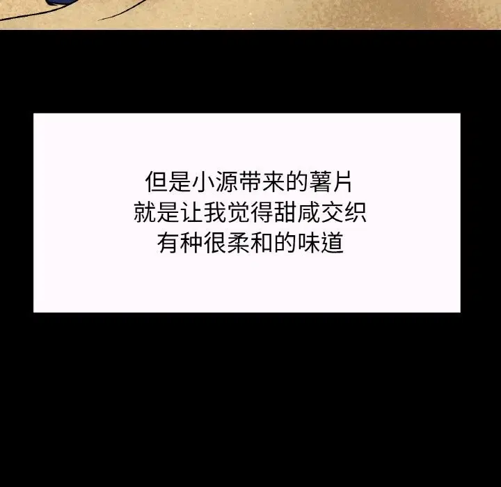 第43話