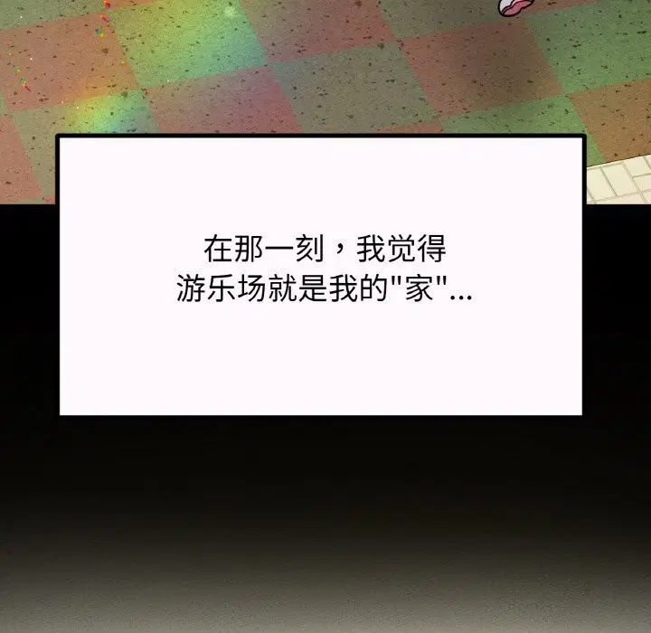 第43話