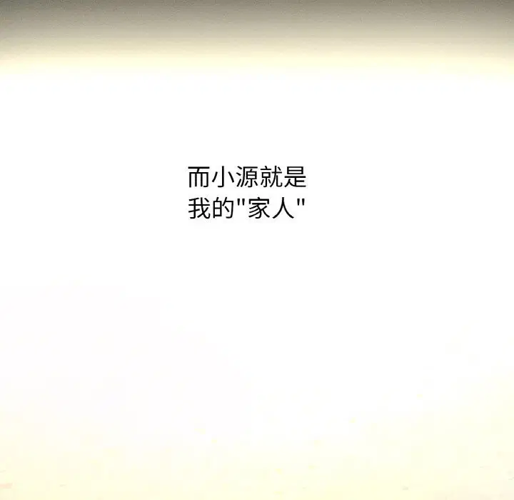 第43話