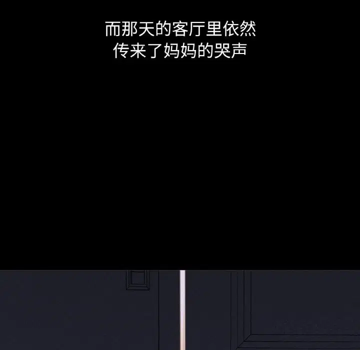 第43話