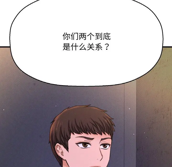第43話