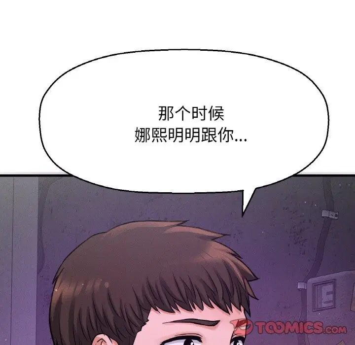 第43話