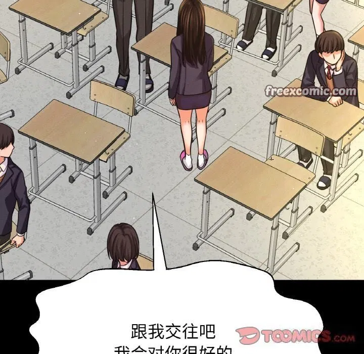 第44話