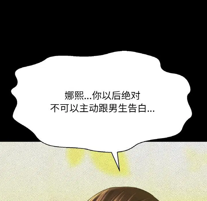 第44話