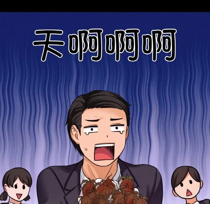 第44話