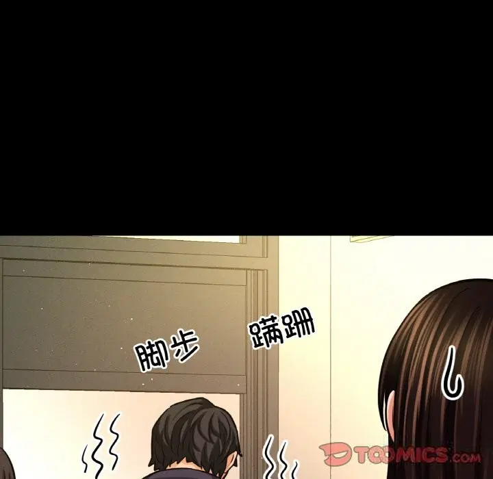 第44話