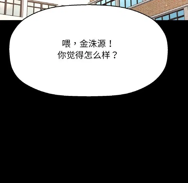第44話