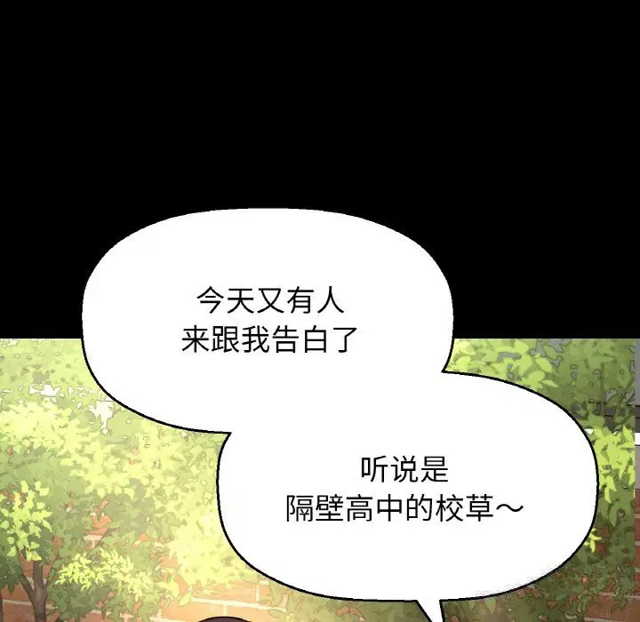 第44話