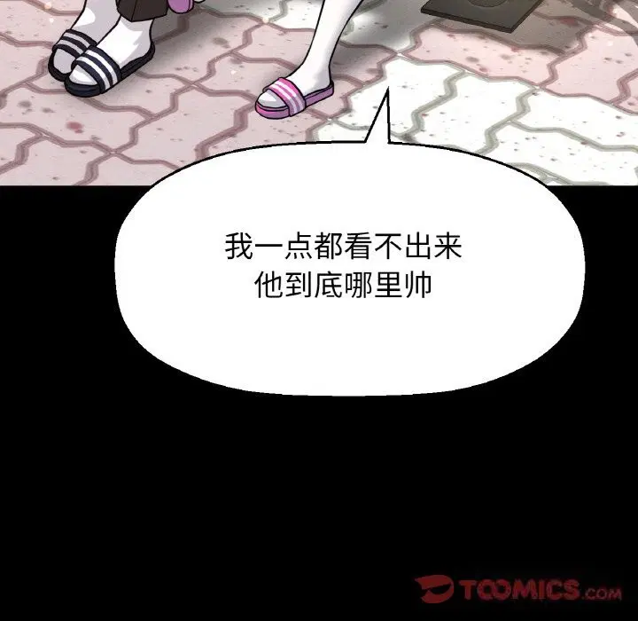 第44話