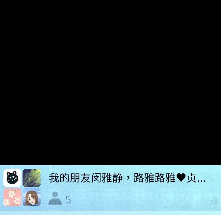 第44話