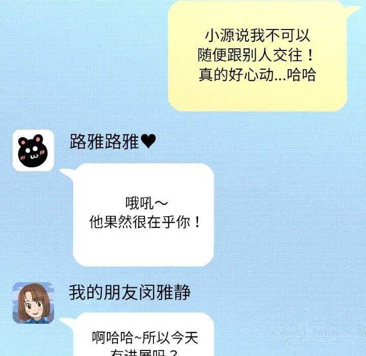 第44話