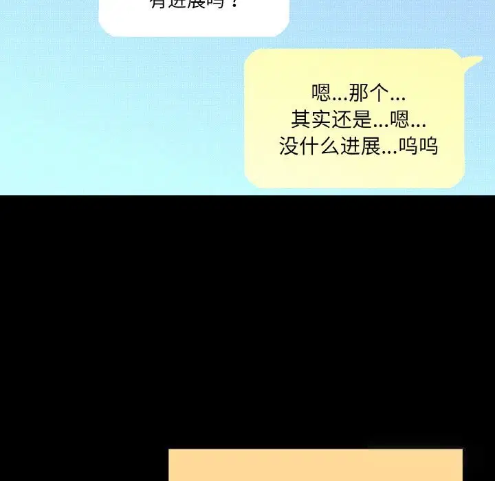 第44話