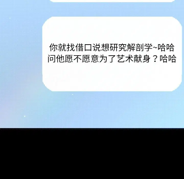 第44話