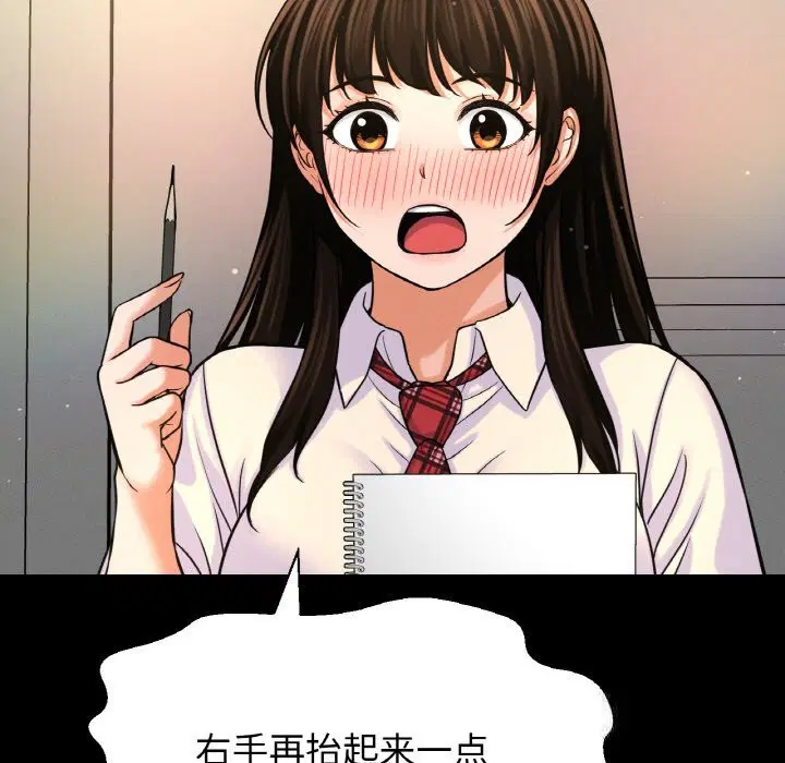 第44話
