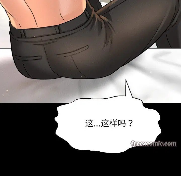 第44話