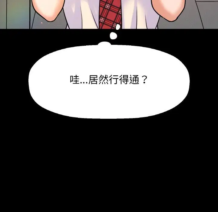 第44話