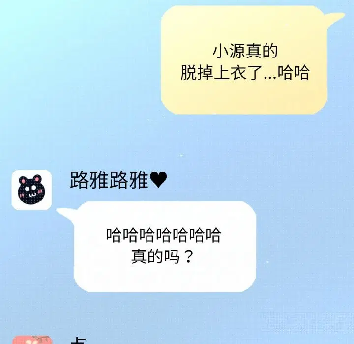 第44話