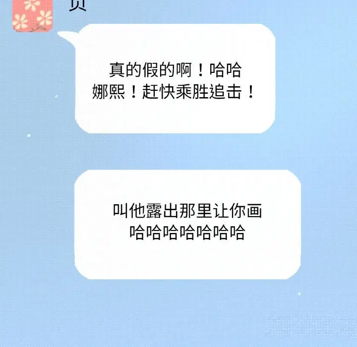 第44話